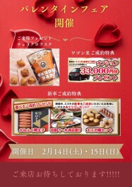 ☆　運転にお気を付けください！　☆